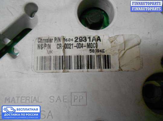 Щиток приборов на Jeep Grand Cherokee II (WJ, WG)