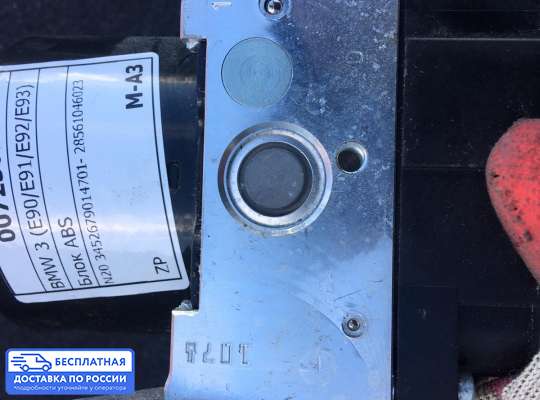 Блок ABS на BMW 3 (E90/E91/E92/E93)