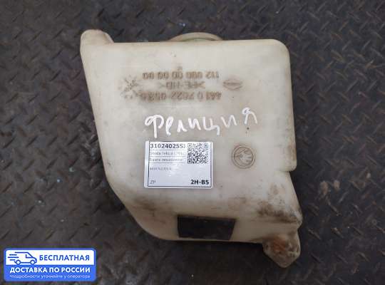 Бачок омывателя на Skoda Felicia (791/795)