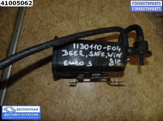 Адсорбер (абсорбер) топливных паров на Acura MDX (YD1)