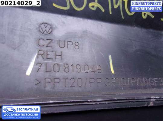 Воздухозаборник на Volkswagen Touareg I (7L)