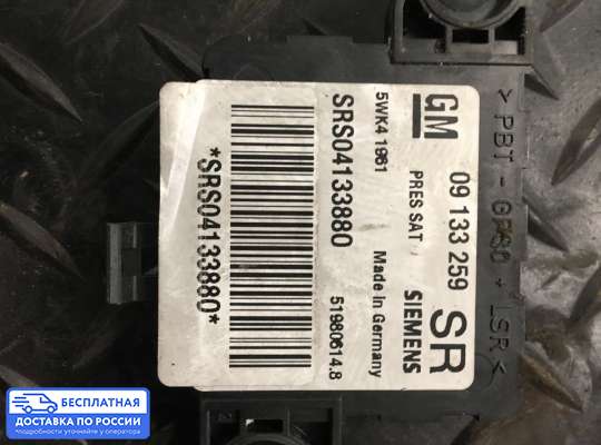 Датчик удара (Airbag) на Opel Astra G / Classic