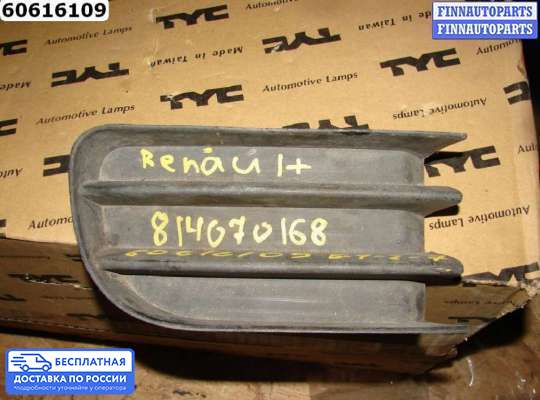 Решетка (заглушка) бампера на Renault Megane II