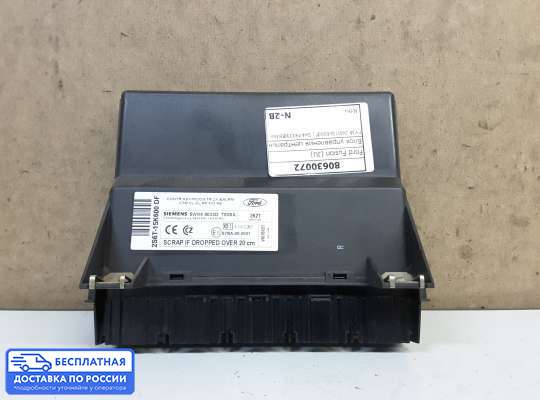 ЭБУ прочее на Ford Fiesta V (JH_, JD_)