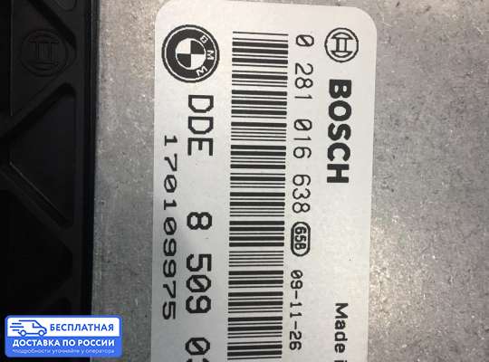 ЭБУ ДВС (блок управления двигателем) на BMW 3 (E90/E91/E92/E93)