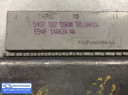 ЭБУ ДВС (блок управления двигателем) на Ford Transit / Tourneo Connect I