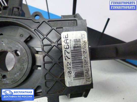 Подрулевой переключатель на Jeep Grand Cherokee II (WJ, WG)