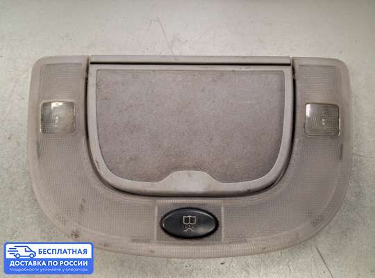 Фонарь салона (плафон) на Mercedes-Benz S (W220)