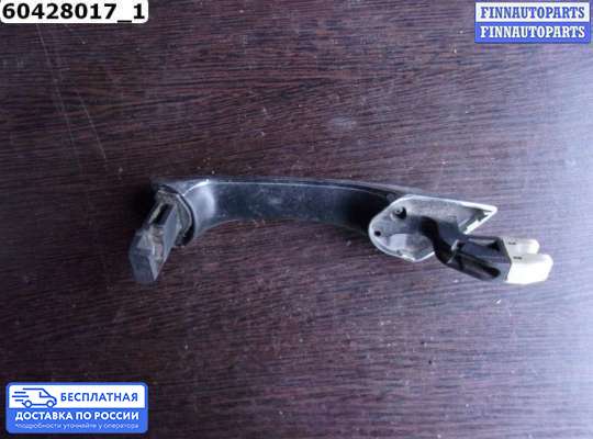 Ручка двери наружная на Honda Accord VIII (CU)