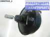 купить Усилитель тормозов вакуумный на Infiniti FX I (S50)