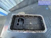 купить Поддон двигателя масляный на Opel Frontera B