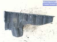 купить Поддон двигателя масляный на Opel Frontera B