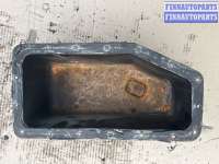 купить Поддон двигателя масляный на Opel Frontera A