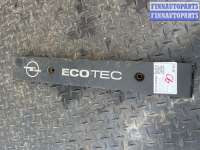 купить накладка на двигатель на Opel Frontera B