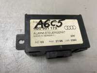 купить Блок управления сигнализацией на Audi A4 (8E/8H, B6)