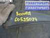 купить Брызговик задний правый на Honda Accord VIII (CU)