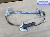 купить Стеклоподъемник механический на Mitsubishi Carisma