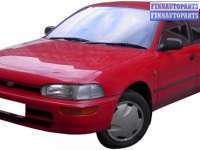 купить Поворотник передний на Toyota Corolla 7 (E100)