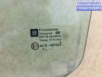 купить Стекло боковое двери на Opel Vectra C