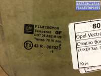 купить Стекло боковое двери на Opel Vectra C