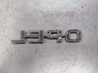 купить Эмблема (значок) на Opel Vectra B