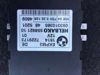 купить ЭБУ прочее на BMW 3 (E90/E91/E92/E93)