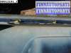 купить Накладка крышки багажника на Ford Mondeo IV