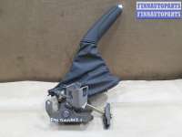 купить Ручник (рычаг ручного тормоза) на Citroen C5 I