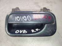 купить Ручка двери наружная на Opel Vectra B