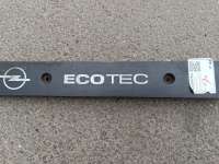 купить накладка на двигатель на Opel Frontera B