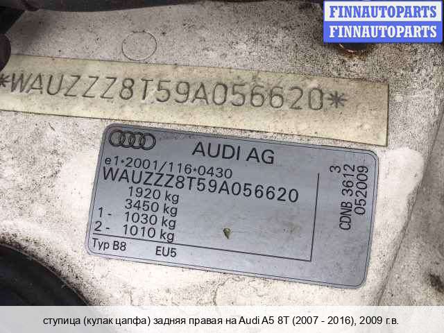 автомобиль audi