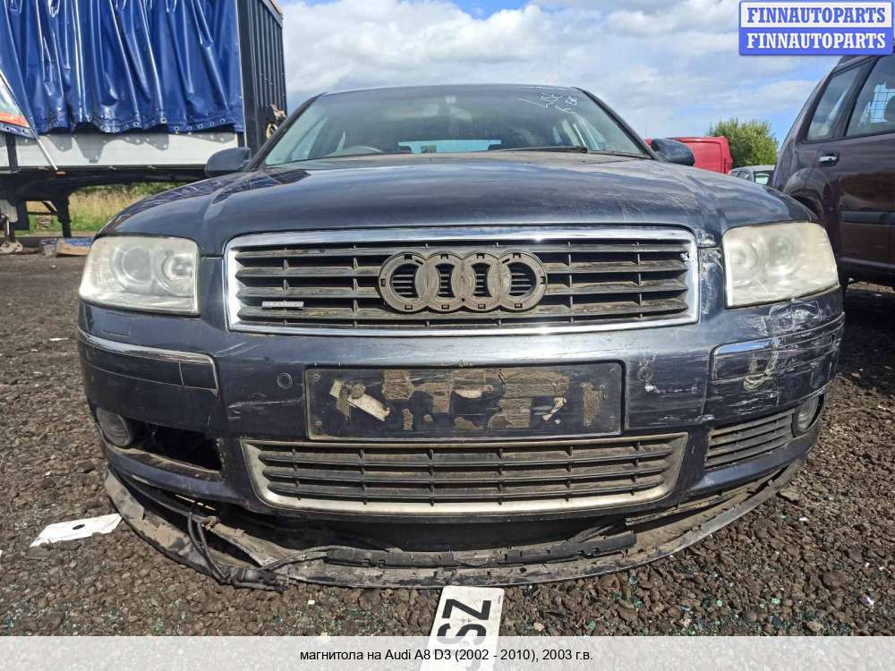 Продажа Audi A8 D2