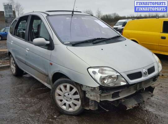 купить цилиндр сцепления рабочий на Renault Scenic 1 (1996 - 2003)