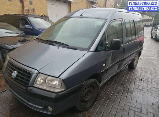 ремень безопасности передний левый CT618986 на Fiat Scudo 1 (220) (1995 - 2007)