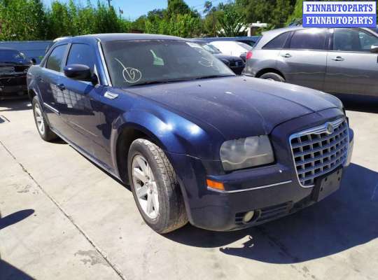 купить ручка двери наружная передняя правая на Chrysler 300C 1 (2004 - 2011)