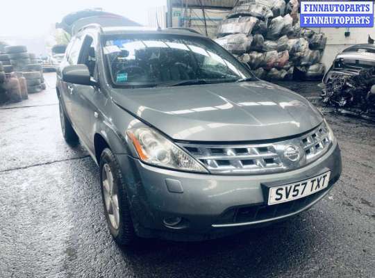 купить усилитель антенны на Nissan Murano (Z50) (2002 - 2008)