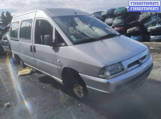 купить ручка двери внутренняя передняя левая на Peugeot Expert 1 (1995 - 2007)