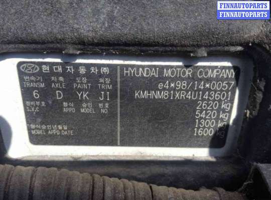 петля капота правая HN385689 на Hyundai Terracan (2001 - 2007)