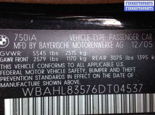 купить блок управления air bag на BMW 7 - Series (E65/E66) (2001 - 2008)
