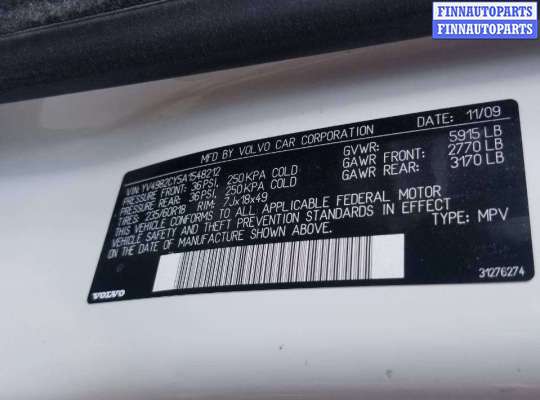 купить накладка декоративная (молдинг) крыла заднего правого на Volvo XC90 1 (2002 - 2014)