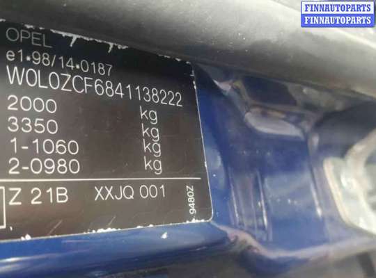 кнопка аварийной сигнализации OP1300415 на Opel Vectra C (2002 - 2008)