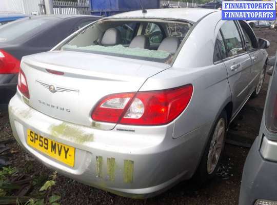 купить поддон двигателя на Chrysler Sebring 3 (JS) (2006 - 2010)