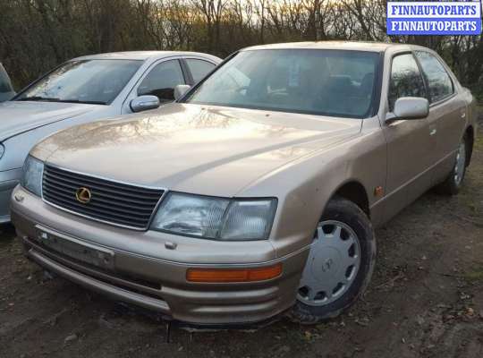 купить ручка двери наружная задняя правая на Lexus LS 2 (UCF20) (1994 - 2000)