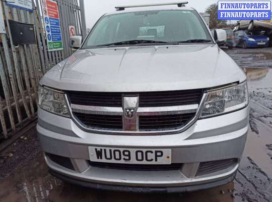 накладка декоративная на порог левая DGY2608 на Dodge Journey (JC) (2007 - 2020)