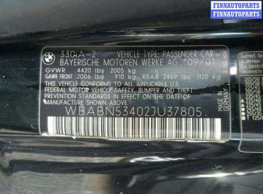 купить замок ремня безопасности на BMW 3 - Series (E46) (1998 - 2007)
