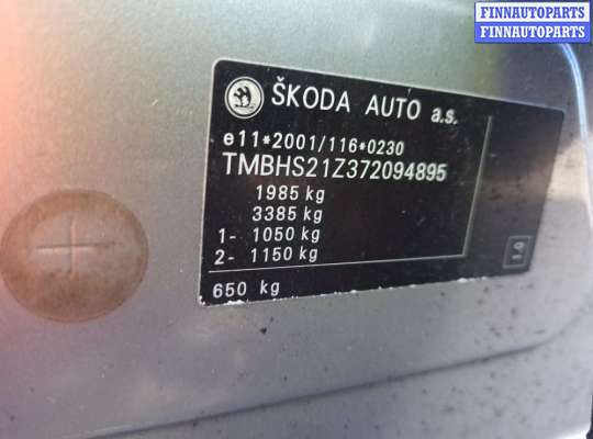 купить кронштейн (крепление) переднего бампера левый на Skoda Octavia 1Z (2004 - 2013)