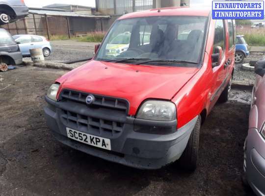 купить ручка двери внутренняя передняя левая на Fiat Doblo 1 (223) (2000 - 2015)