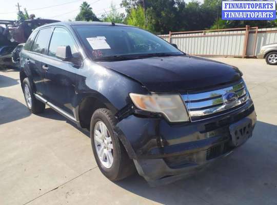 купить антенна на Ford Edge 1 (2006 - 2014)