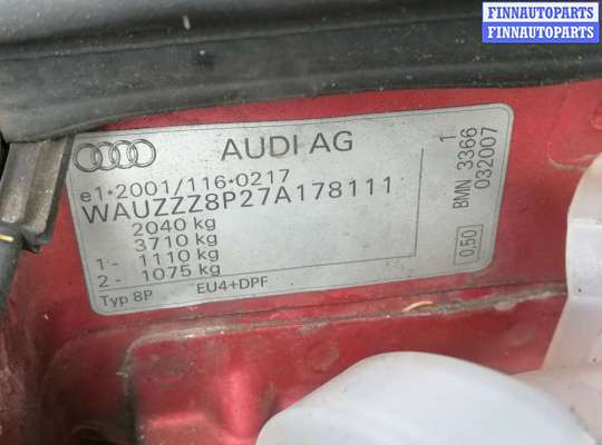 Клапан электромагнитный на Audi A3 (8P)