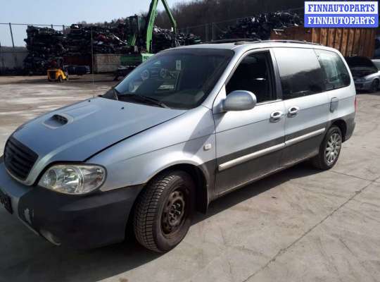 купить воздуховод (наружный) на Kia Carnival_(Sedona) 1 (1998 - 2006)